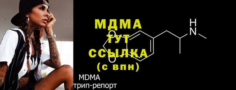 MDMA VHQ  Пятигорск 