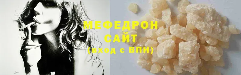 Меф кристаллы  цена наркотик  MEGA вход  Пятигорск 